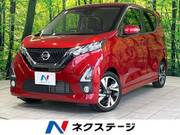 2019 NISSAN DAYZ
