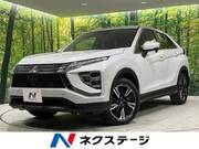 2023 MITSUBISHI OTHER