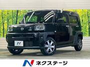 2020 DAIHATSU OTHER