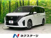 2023 NISSAN SERENA