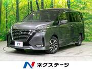 2021 NISSAN SERENA