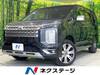 MITSUBISHI OTHER