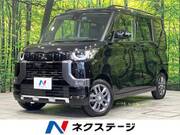 2023 MITSUBISHI OTHER