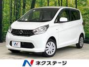 2015 NISSAN DAYZ