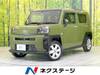 DAIHATSU OTHER
