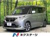 SUZUKI SOLIO BANDIT
