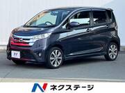 2014 NISSAN DAYZ