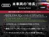 AUDI OTHER
