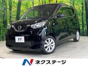 2020 NISSAN DAYZ