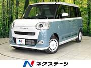 2025 DAIHATSU OTHER