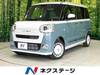 DAIHATSU OTHER