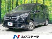 2020 SUZUKI LANDY
