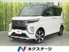 MITSUBISHI OTHER