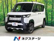 2024 MITSUBISHI OTHER