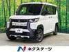MITSUBISHI OTHER