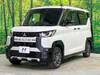 MITSUBISHI OTHER