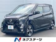 2020 NISSAN DAYZ