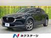 MAZDA OTHER
