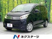 2017 NISSAN DAYZ