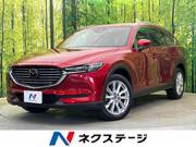 2018 MAZDA OTHER