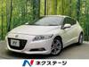 HONDA CR-Z