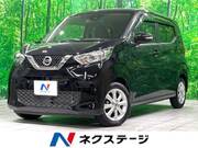 2019 NISSAN DAYZ