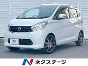 2015 NISSAN DAYZ
