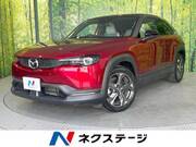 2020 MAZDA OTHER