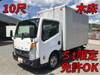 FUSO CANTER GUTS