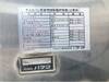 FUSO CANTER GUTS