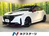 NISSAN OTHER