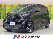 2023 NISSAN DAYZ