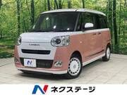 2023 DAIHATSU OTHER