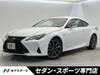 LEXUS RC