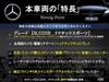 MERCEDES BENZ GLC-CLASS
