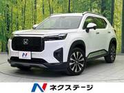 2024 HONDA OTHER