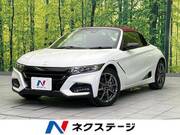 2021 HONDA S660
