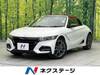 HONDA S660