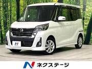 2019 NISSAN DAYZ ROOX