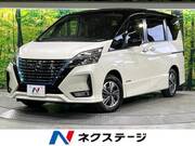 2020 NISSAN SERENA
