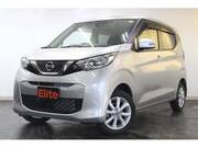 2021 NISSAN DAYZ
