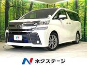 2017 TOYOTA VELLFIRE