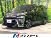 2019 TOYOTA VELLFIRE
