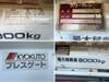 ISUZU OTHER