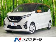 2020 NISSAN DAYZ