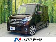 2016 NISSAN DAYZ ROOX