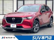 2023 MAZDA OTHER