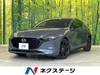 MAZDA OTHER