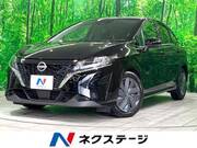 2023 NISSAN NOTE X