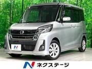 2019 NISSAN DAYZ ROOX